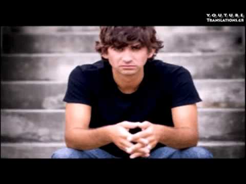 Παράδωσέ Του τα Πάντα