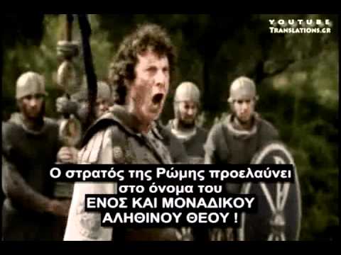 Ορθοδοξία – μια ιστορία που γράφτηκε με αίμα