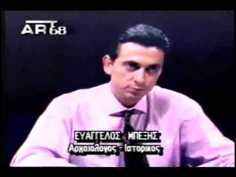 Οι επτά κατάρες της Ορθοδοξίας για τους Έλληνες