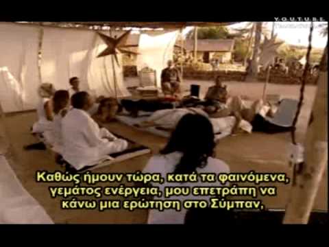 Ινδοί Γκουρού (1/5)