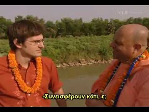 Ινδοί Γκουρού (4/5)