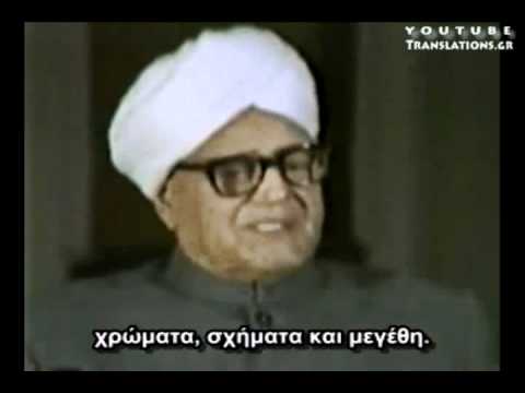 Η εξέλιξη της ψυχοπνευματικής ενέργειας στον άνθρωπο (1/5)