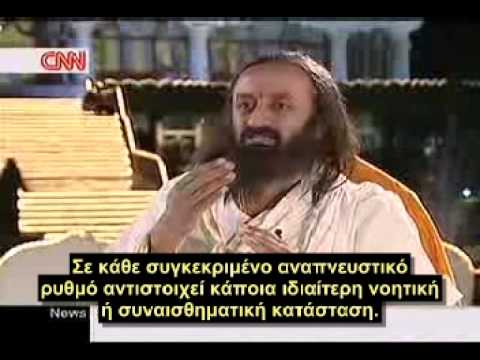 Ο Σρι Σρι Ράβι Σάνκαρ σε Συνέντευξη στο CNN