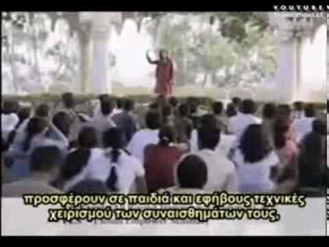 Η Αγάπη Κινεί τον Κόσμο