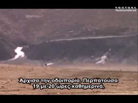 Πες το, Κάρμα