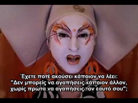 Αγάπα τον Εαυτό σου