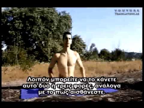 Γιόγκα — μάθετε online άσκηση αναπνοής και διαλογισμό