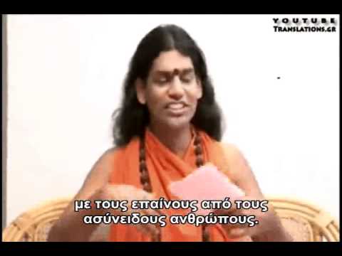 Το σεξουαλικό σκάνδαλο ενός σύγχρονου θεανθρώπου (2/2)