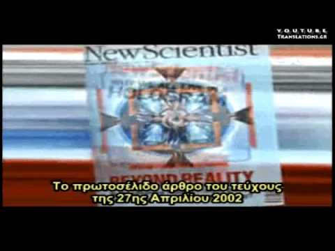 Η φιλοσοφία της ταινίας Matrix είναι ο ιδεαλισμός (1/2)