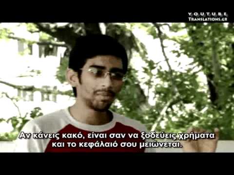 Αυτό είναι το κάρμα … (1/2)