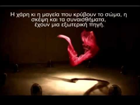 Ένα άλλο είδος μαγικού χαλιού