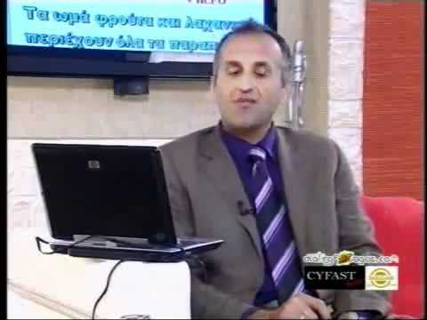 Χορτοφαγία (Μέρος 1)