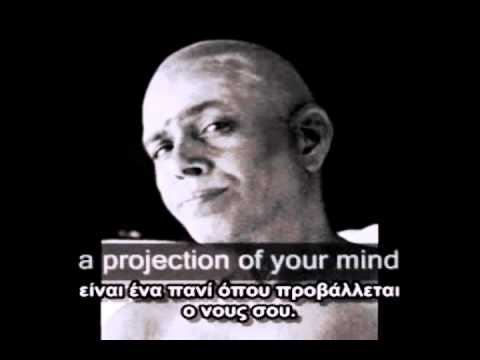 Είναι μια ιδέα