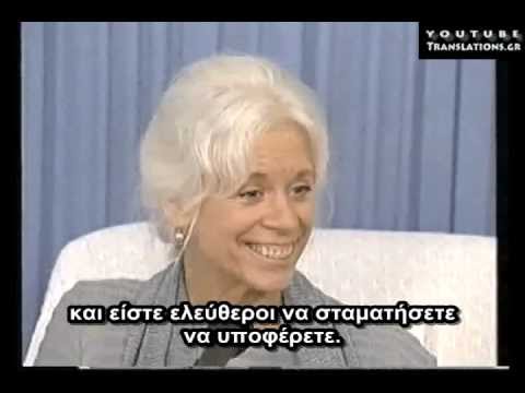 Υπάρχει επιλογή