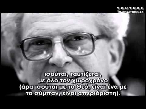 Αποδείξεις για αρχαία σοφία από επιστημον. πειράματα