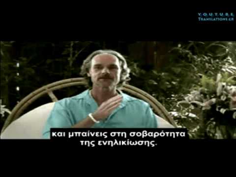 Το Γέλιο και τα Βάρη της Ζωής…