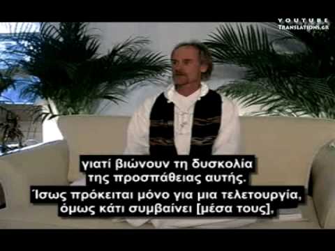 Οδεύοντας προς το Άγνωστο