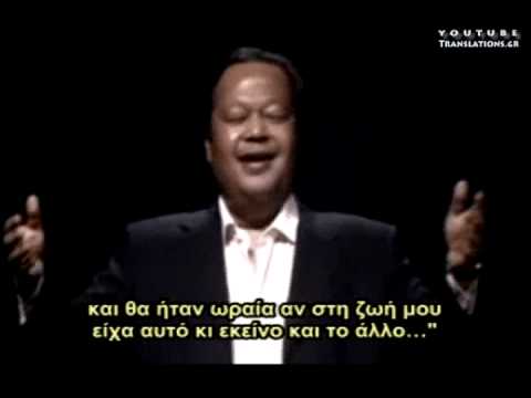 Πρόκειται για Εσένα