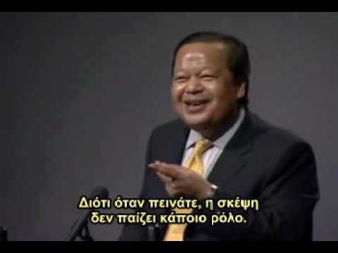 Μια Κατάσταση Ύπαρξης