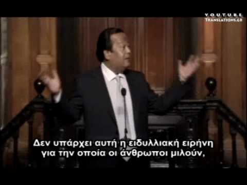 Ειρήνη του Νου