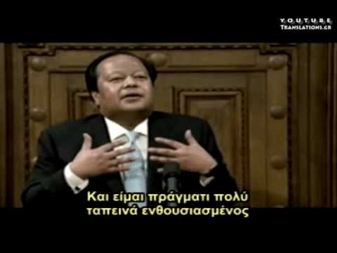 Μήνυμα προς τους Φυλακισμένους