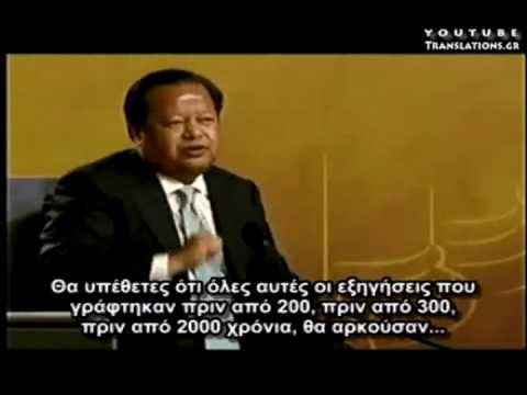 Η απάτη των θεολογικών ερμηνειών