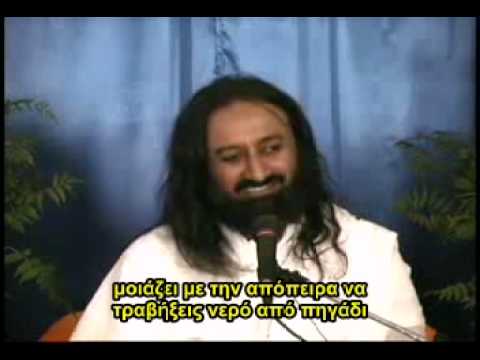 Οι Επιθυμίες (Σρι Σρι Ράβι Σάνκαρ)