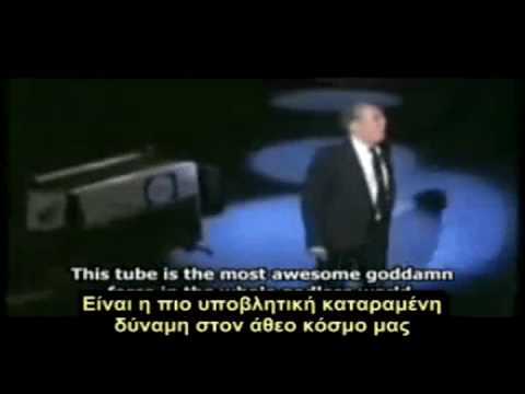 Η Αλήθεια Σχετικά με την Τηλεόραση