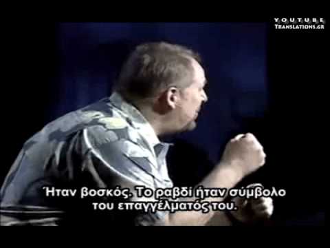 Ζώντας μια Ζωή με Υψηλότερους Στόχους (2/2)