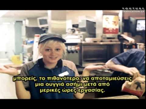 Πλούτισε και Ομόρφηνε Τώρα! – Η Μανία για την Υλική Ευμάρεια