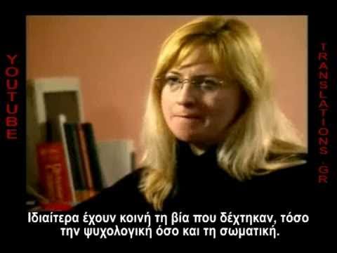Λαθρεμπόριο ιερόδουλων στην Ελλάδα (1/2)