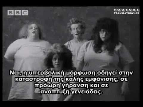 Γυναίκες, να γνωρίζετε τα όριά σας!