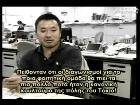 Λέσχες Βιαστών σε ιαπωνικά πανεπιστήμια