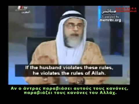 Πώς να δέρνετε τη γυναίκα σας