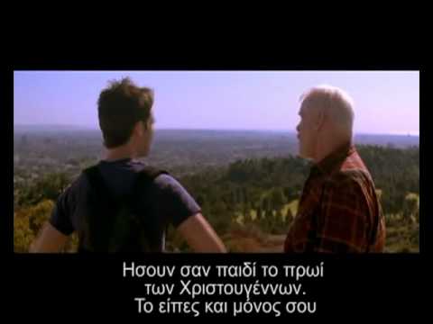 Ο δρόμος του ειρηνικού πολεμιστή – Dan Millman (2/2)