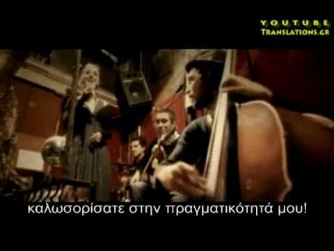 Θέλω να πεθάνω με το χέρι στην καρδιά! (τραγούδι τζαζ)