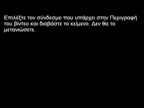 Ζητείται ανθρωπιά