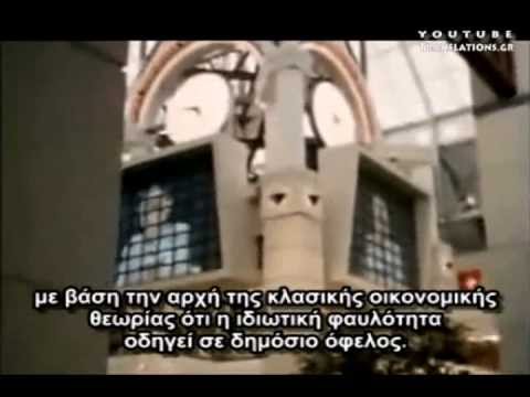 Ο Τσόμσκι μιλά για το ανθρώπινο πεπρωμένο