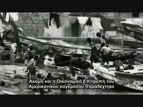 Zeitgeist Addendum (το γνωστό ντοκιμαντέρ)