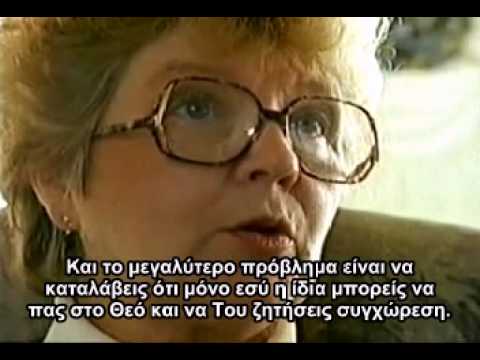 Μια Ματιά στη Ζωή ενός Μέντιουμ