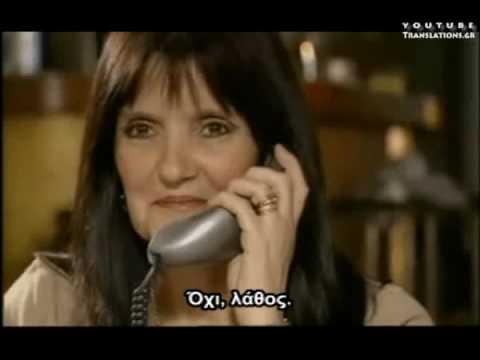 Τηλεφωνική Τηλεπάθεια