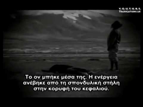 Μυστικιστικό Ταξίδι στο Θιβέτ (clips)