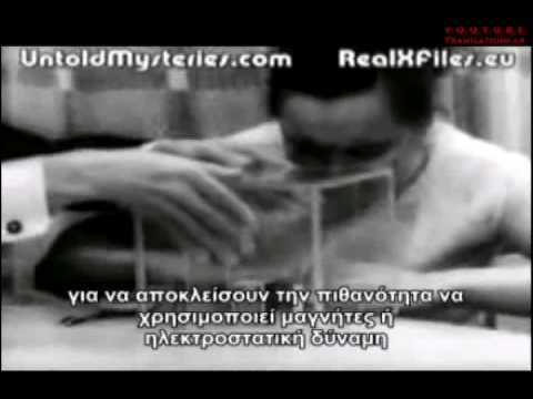 Η Κυριαρχία του Νου επί της Ύλης (Τηλεκίνηση) (1/2)