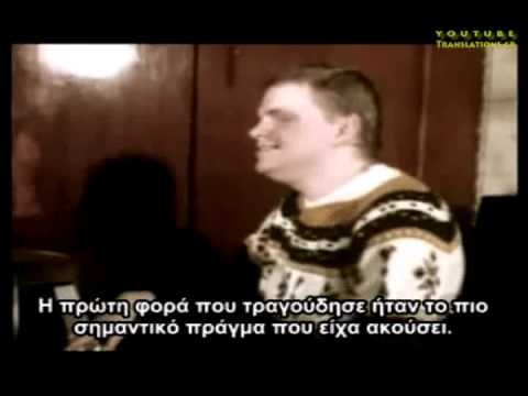 Ένας Σπουδαίος Πιανίστας με Νοητική Καθυστέρηση (Leslie Lemke)