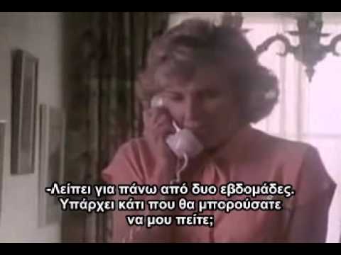 Παραψυχικός Ντετέκτιβ (1/2)