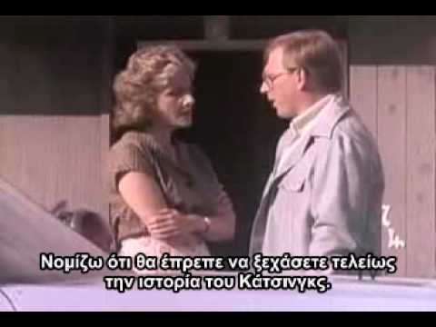 Παραψυχικός Ντετέκτιβ (2/2)