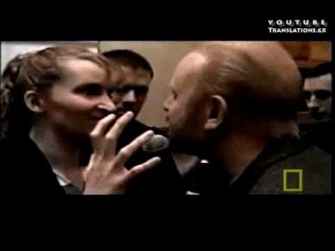 Εξορκισμός και κατάληψη από πνεύματα (ντοκιμαντέρ)