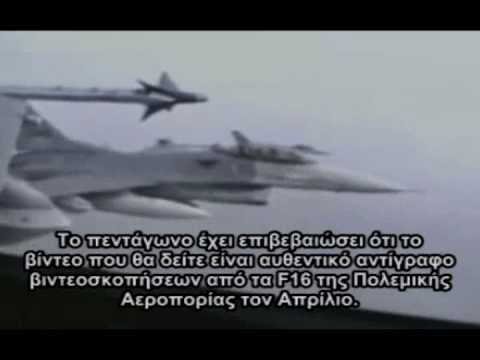 Βομβαρδισμοί Αμάχων