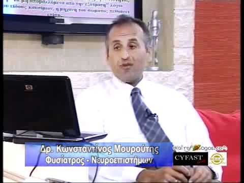 Τρώγοντας για υγεία ή τρώγοντας την υγεία μας; (Μέρος 3)