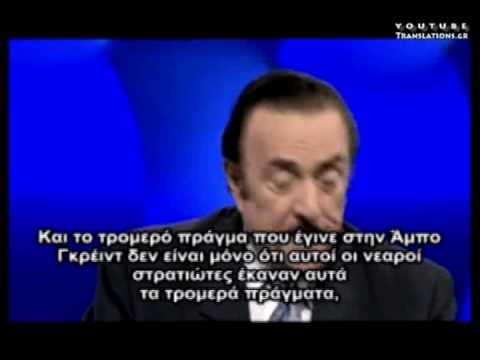 Στοχασμοί του Φίλιπ Ζιμπάρντο για τις Φυλακές Αμπού Γκράιμπ
